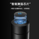 Fuguang Large-Capacity Thermos Cup 316 Stainless Steel Intelligent Temperature Display Tea and Water Separation Cup for Men and Women with Engraving