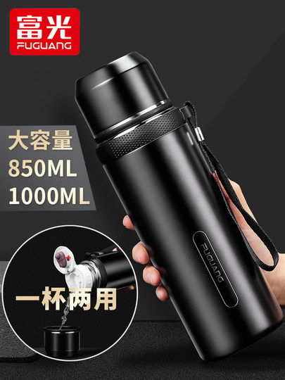 Fuguang Large-Capacity Thermos Cup for Men, 316 Stainless Steel Insulated Water Cup, Tea and Water Separation Cup, 1000ml Portable
