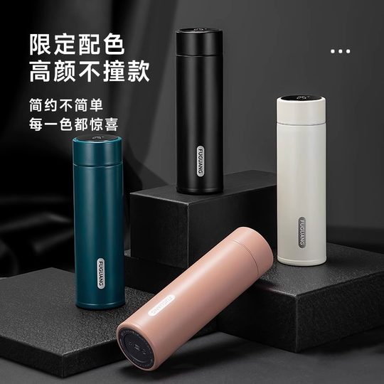 Fuguang Large-Capacity Thermos Cup with Intelligent Temperature Display, Long-Lasting Heat Preservation, Men's Business Tea-Making Stainless Steel Water Cup
