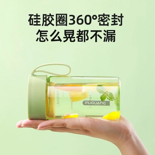 Fuguang High-Looking, Large-Capacity Plastic Water Cup, Portable Student Cup for School Use, Food-Grade Tritan Tea Cup