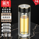 Fuguang Men's Double-Layer Glass Cup, Portable Office Tea Cup, Women's Household Large-Capacity Car Water Cup, Can Be Engraved