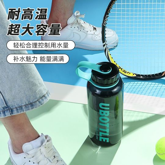 Fuguang Water Cup for Men, Large-Capacity Plastic Water Bottle, Student High-Temperature Resistant Summer Sports Bottle, New Fitness Space Cup