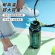 Fuguang Water Cup for Men, Large-Capacity Plastic Water Bottle, Student High-Temperature Resistant Summer Sports Bottle, New Fitness Space Cup