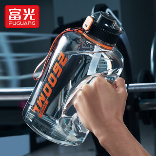 Fuguang Ton Ton Bucket Fitness Training Cup Large Capacity 2000ml High Temperature Resistant Tritan Water Bottle for Men and Women