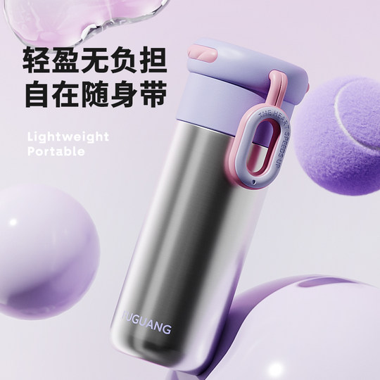 Fuguang Pop-Up Lid Insulated Cup for Girls, High-Value 316L Stainless Steel Student and Children's School New Portable Coffee Cup