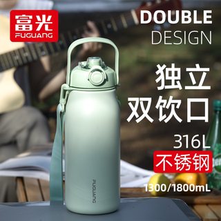 Fuguang Thermos Kettle for Home Use, 316 Stainless Steel Water Bottle, Portable Thermos for Children, Girls' Thermos Cup