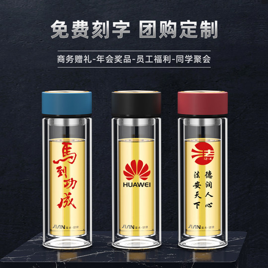 Fuguang Double-Layer Glass Cup for Home Use, Large Capacity, Tea and Water Separation, Portable Transparent Cup with Lid for Men and Women