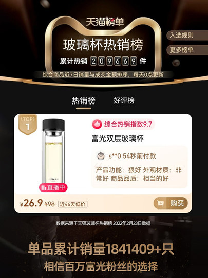 Fuguang Double-Layer Household Glass Cup with Lid, Large Capacity, Portable Tea Cup for Male and Female Students, Transparent Cup