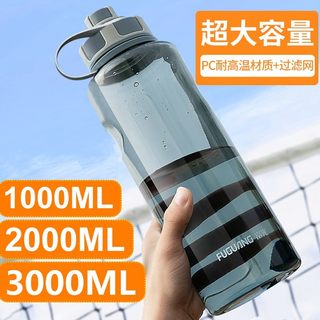 Fuguang Water Bottle for Men, Large Capacity Plastic Water Jug, Suitable for Students, High Temperature Resistant Sports Bottle, 2000ml Fitness Space Cup