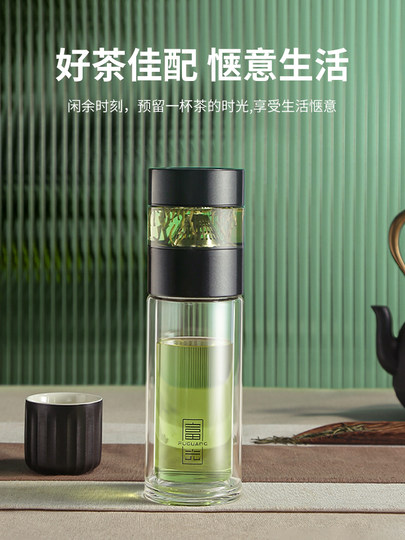 Fuguang Double-Layer Glass Cup, High-End Office-Specific Tea and Water Separation Cup, Tea Brewing Cup, Men's Business Water Cup, Car Cup