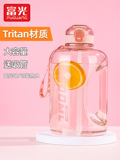 Fuguang Large-Capacity Water Bottle Portable for Men and Women Fitness Training Large Water Jug Outdoor Sports Cold Water Bottle