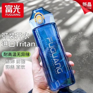 Fuguang Summer Children's Water Cup for Students, Portable Sports Food-Grade Plastic Tea Cup for Girls