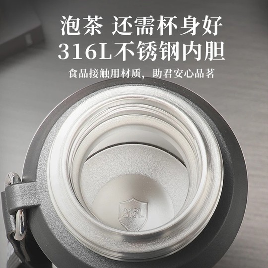 Fuguang Thermos Cup 316L Stainless Steel Water Cup Large Capacity Men's Tea Brewing Cup Portable High-End Cup for Women