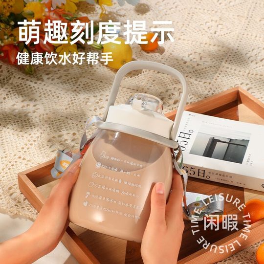 Fuguang Water Cup for Girls, High-Looking Tritan Space Cup, Special Plastic Cup with Straw for Kidsren and Students Going to School