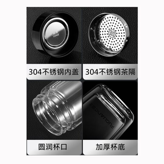 Fuguang Double-Layer Glass Cup for Men, Egg-Shaped Water Cup, Explosion-Proof, Insulated, Large Capacity, Thickened, High-End Car-Mounted with Logo
