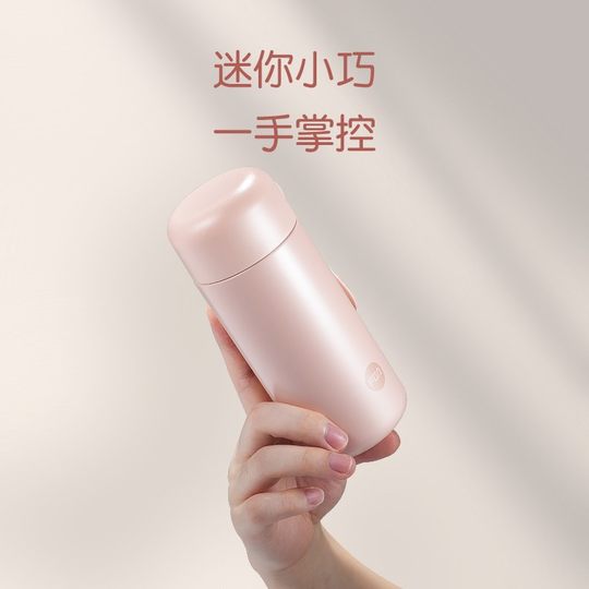 Fuguang Thermos Cup for Women, High-Looking and Portable, Mini Thermos Cup for Women, Exquisite and High-End Student and Kidsren's Water Cup
