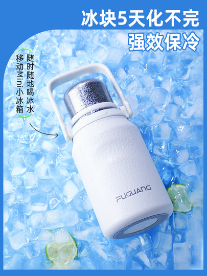 Fuguang Thermos Cup, Large Capacity Water Cup, Women's High-Looking Cup, Stainless Steel Men's Outdoor Portable Thermos Water Kettle