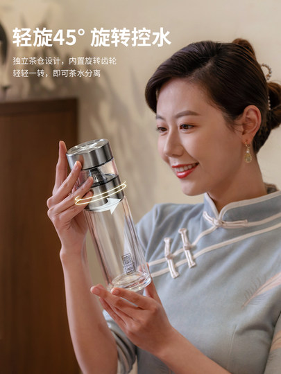 Fuguang Double-Layer Glass Cup, High-End Office-Specific Tea and Water Separation Cup, Tea Brewing Cup, Men's Business Water Cup, Car Cup