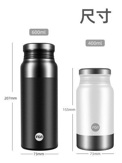 Fuguang Thermos Cup 316L Stainless Steel Men's Large Capacity Women's Student Car-Mounted Tea and Water Separation Cup for Drinking and Brewing Tea