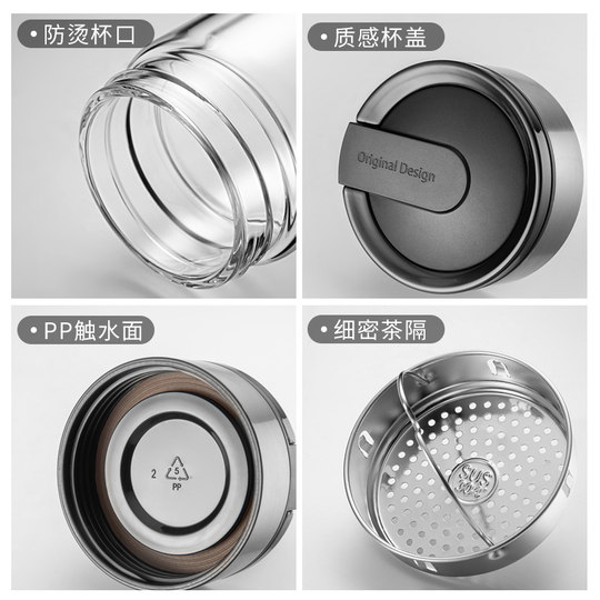 Fuguang Single-Layer Glass Cup, Double-Layer Insulation, High Temperature Resistance, Men's Car-Mounted Large-Capacity Tea and Water Separation Tea Brewing Cup