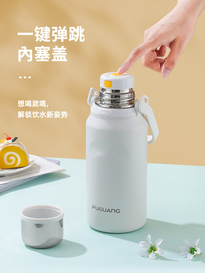 Fuguang Thermos Cup for Men and Women, High-Looking 316L Stainless Steel Student Portable Outdoor Water Cup Kettle 2022 New Model