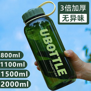 Fuguang Water Cup Large Capacity Plastic Water Bottle Portable Space Cup Summer Outdoor Anti-Fall 1500ml Sports Water Bottle
