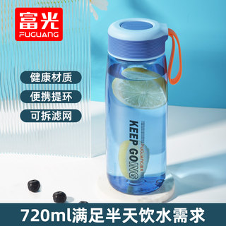 Fuguang Girls' Water Cup, High-Looking Summer Tea Cup, New Food-Grade Sports Cup for Kidsren and Students Going to School