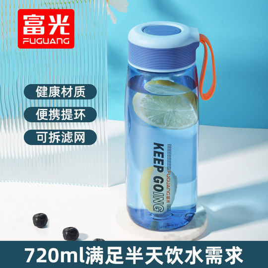 Fuguang Girls' Water Cup, High-Looking Summer Tea Cup, New Food-Grade Sports Cup for Kidsren and Students Going to School