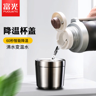 Fuguang Thermos Cup Men's Large Large Capacity Car Hot Water Water Kettle Portable Office Business Stainless Steel Tea Cup