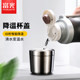 Fuguang Thermos Cup Men's Large Large Capacity Car Hot Water Water Kettle Portable Office Business Stainless Steel Tea Cup