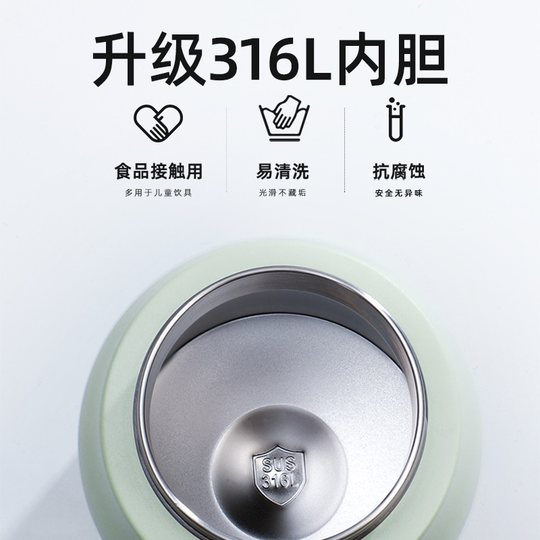 Fuguang Thermos Kettle for Home Use, 316 Stainless Steel Water Bottle, Portable Thermos for Children, Girls' Thermos Cup