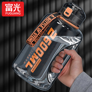 Fuguang Large-Capacity Water Cup with Large Straw, Summer Men's Portable Fitness Water Bottle, Sports Outdoor Water Jug