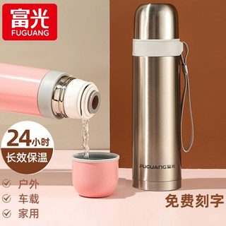 Fuguang Thermos Cup 304 Stainless Steel Portable Bullet-Shaped Cup for Men and Women, Special Water Cup for Kidsren and Students Going to School