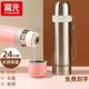Fuguang Thermos Cup 304 Stainless Steel Portable Bullet-Shaped Cup for Men and Women, Special Water Cup for Kidsren and Students Going to School