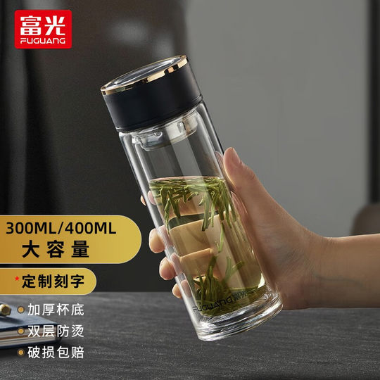 Fuguang Double-Layer Glass Cup for Men and Women, Tea and Water Separation, High Borosilicate Heat-Resistant, Explosion-Proof, High-Temperature Resistant Water Cup