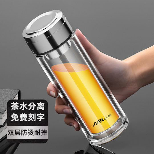 Fuguang Double-Layer Thickened Glass Cup for Men, Car-Mounted Business Water Cup, Large Capacity Household Tea and Water Separation Tea Brewing Cup