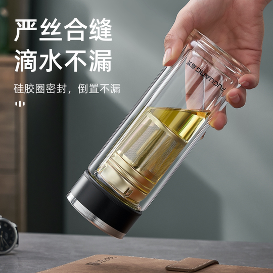 Fuguang Double-Layer Glass Cup, High-End Men's and Women's Tea and Water Separation Cup, Personal Use Cup for Home Drinking