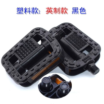 Electric pedal bicycle mountain bike pedal back seat foot board bicycle metric imperial foot pin battery car accessories