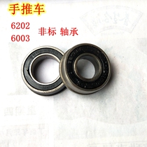 6202 hand-drawn supermarket trolley non-standard with edge bearing 6003 two-wheeler minivan with edge bearing