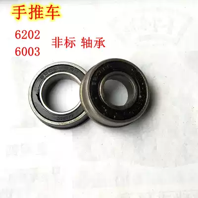 6202 Hand truck supermarket trolley non-standard with side bearing 6003 Two-wheeler minivan with side bearing