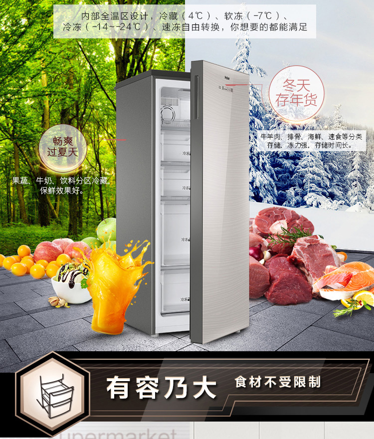 Tủ đông thẳng đứng Haier / Haier BD-152WG Tủ đông tươi giữ lạnh Tủ đông nhỏ tiết kiệm năng lượng mới tiết kiệm năng lượng - Tủ đông tủ đông gia đình