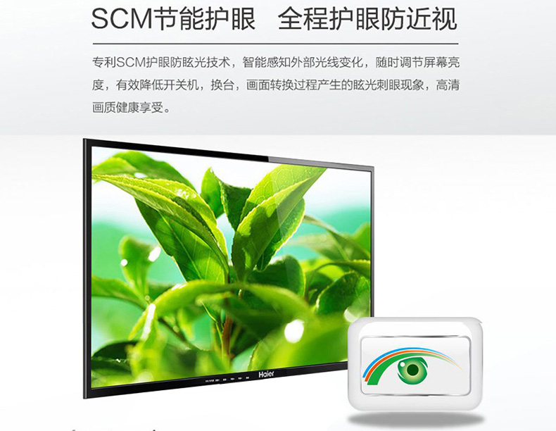 Haier / Haier LD32U3100 Màn hình LCD 32 inch màu HD TV 42 55 tivi 40 inch