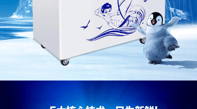 Tủ đông lạnh Haier / Haier SC / SD-332 tủ lạnh thương mại ngang và tủ lạnh chuyển đổi tủ lạnh hiển thị tủ - Tủ đông tủ đông berjaya 2 cánh