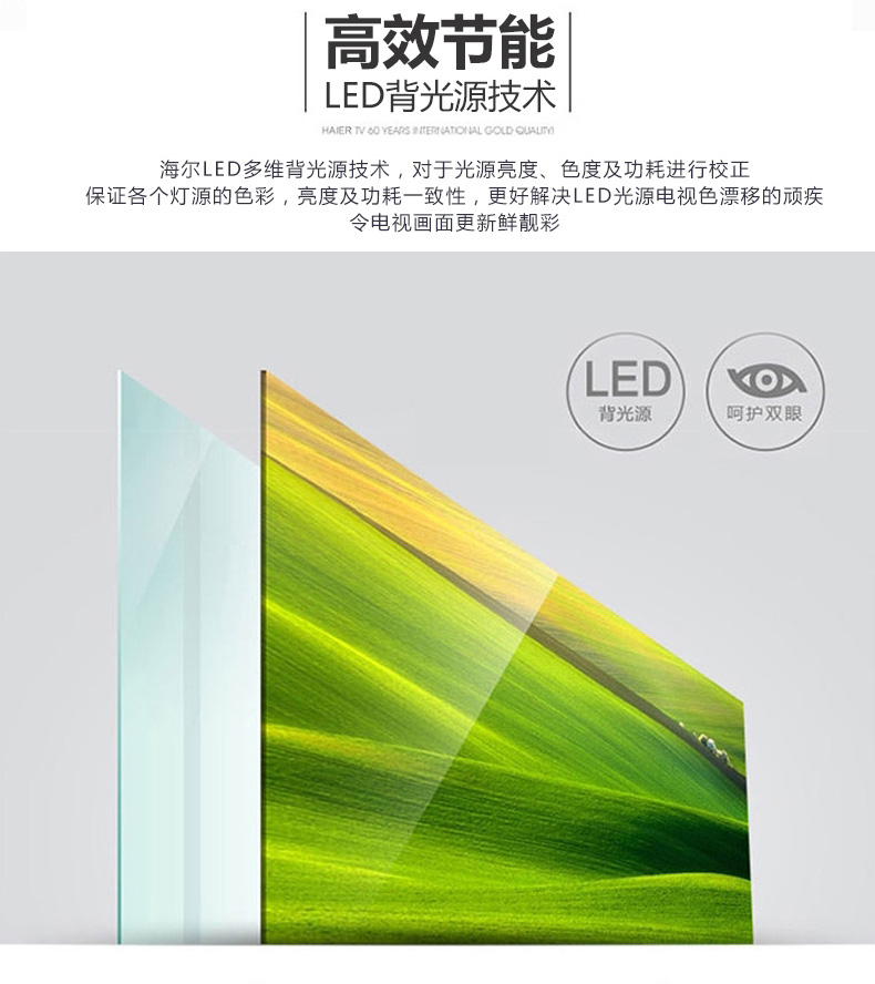 Haier / Haier LD32U3100 Màn hình LCD 32 inch màu HD TV 42 55 tivi 40 inch