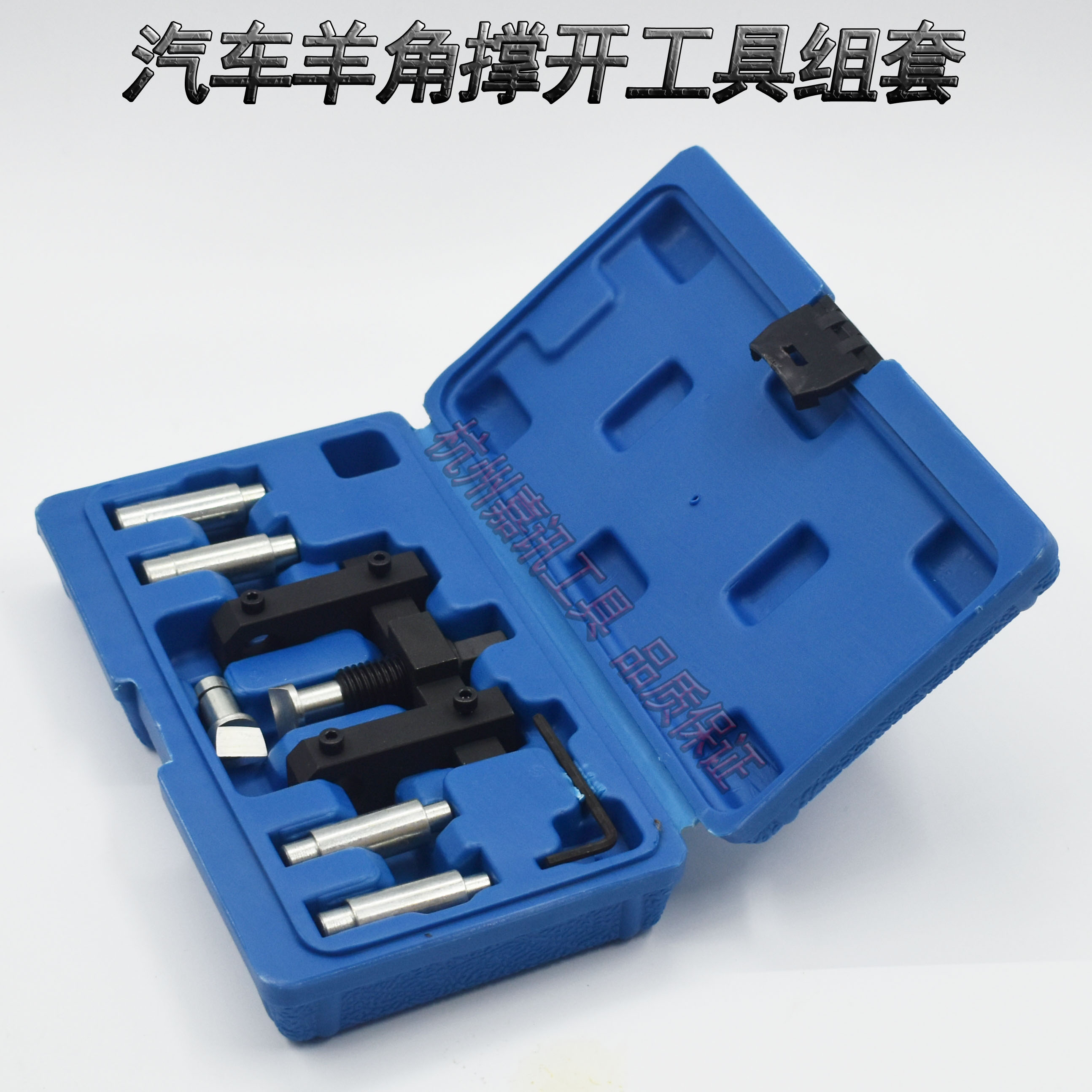 The angle of sheep opens the tool of universal steering joint opening tool Audi BMW Ford