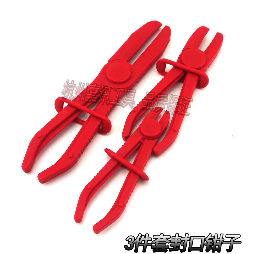 3 pieces of plastic oil tubing broken flow pliers tubing closure clamp steam repair special plastic pliers car tubing clip
