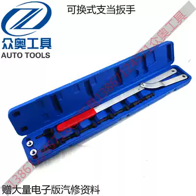 Automobile clutch camshaft pulley disassembly and assembly tool replaceable belt pulley retaining wrench