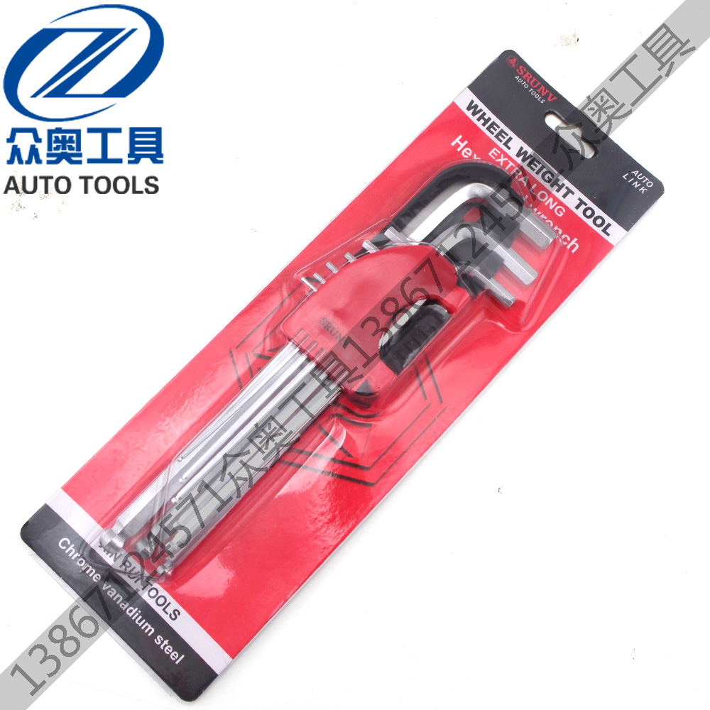 Steam-protection tool 9 pieces of sleeve special length ball head inner hexagon wrench wrench tool five gold tools