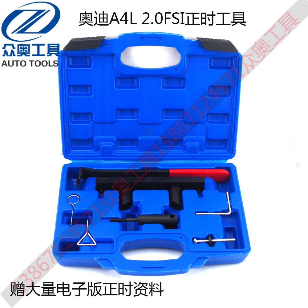 Audi special tool T10252 timing tool C6 2 0 timing A4L A6L 2 0 camshaft tool