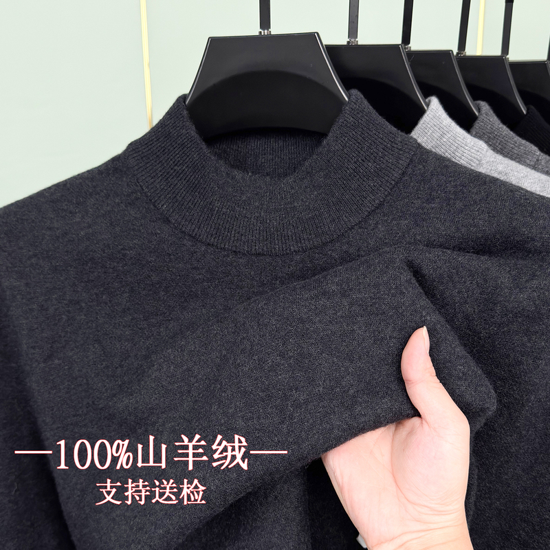 Ordos City 100% Pure Cashmere Men's Half-Turtleneck Knitwear Autumn and Winter Thickeneded Woolen Sweater for Men